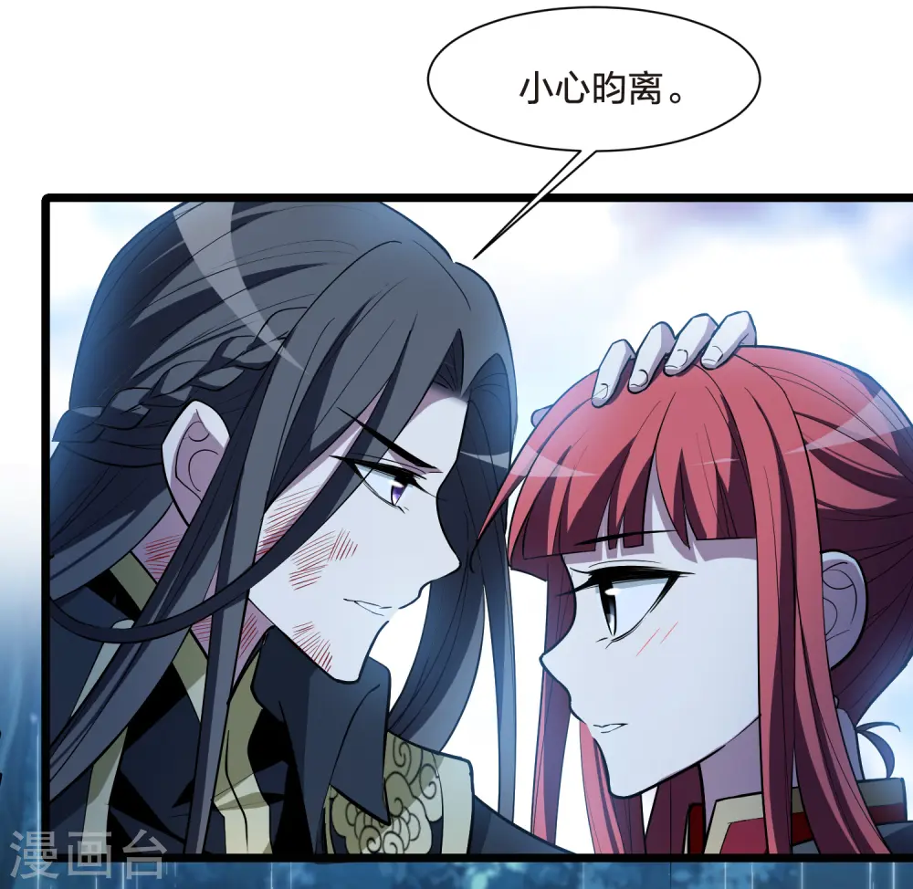 第531话 佣兵之王2（2）30