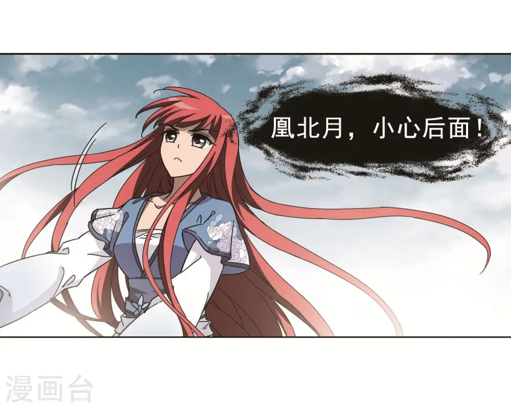 第275话 初战红莲5(1)15