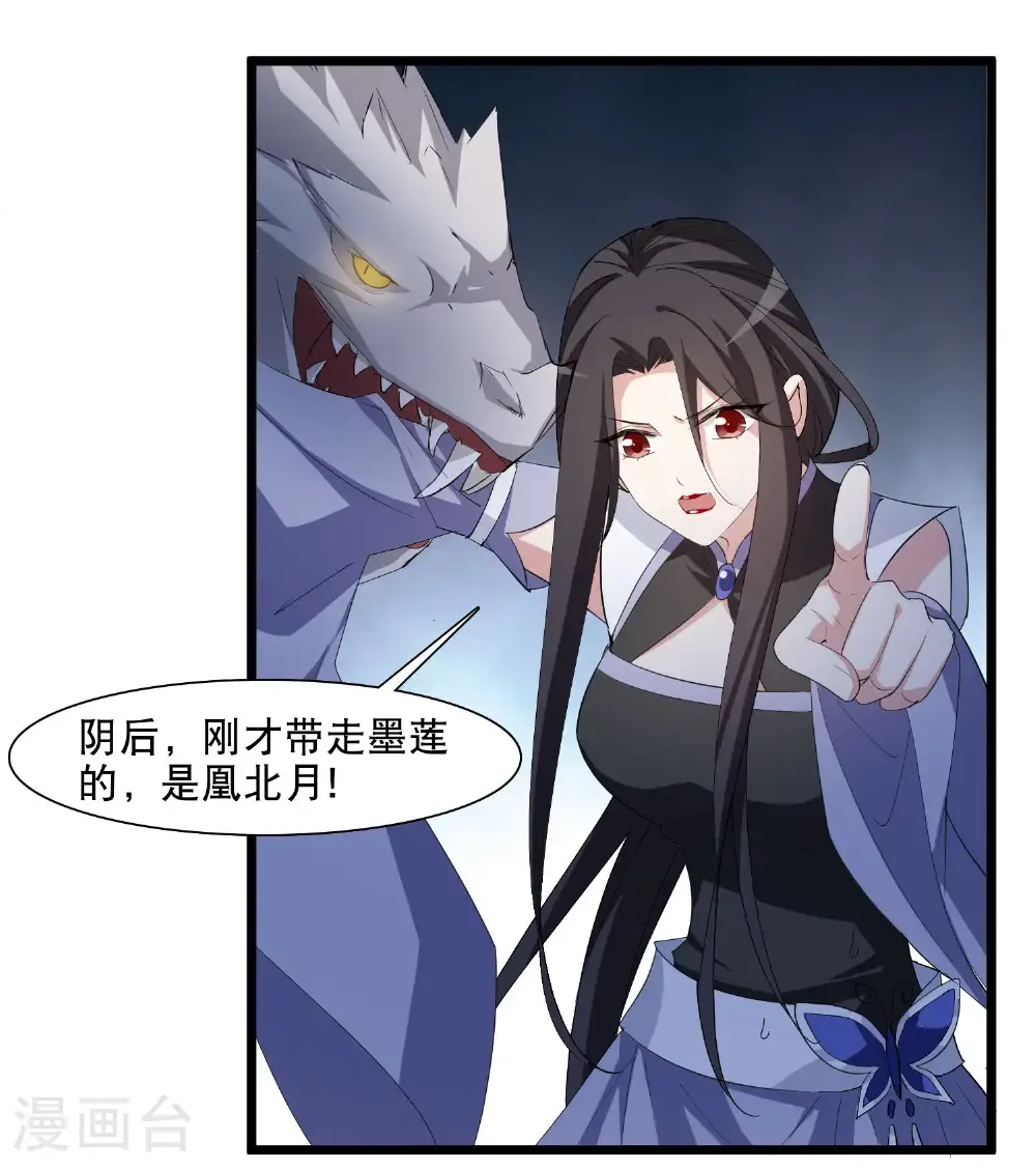 第585话 亲手斩断135