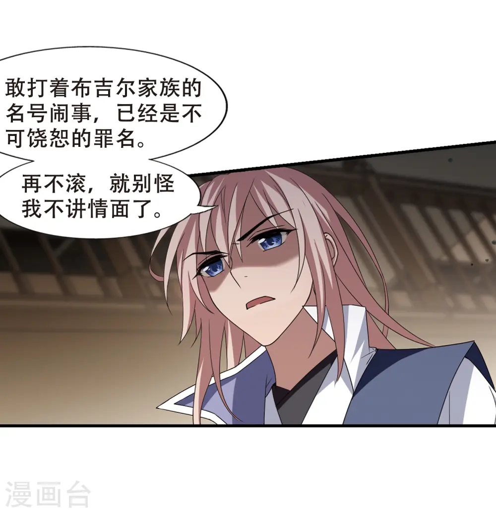 第332话 故人重逢2(1)15