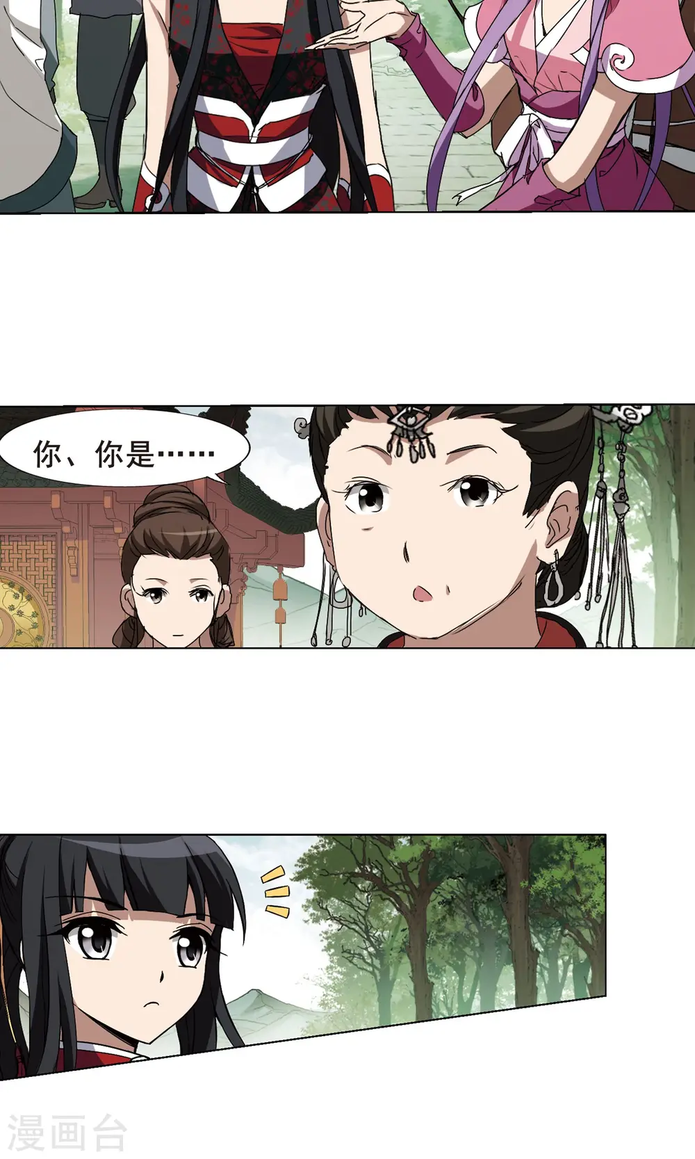第205话 太后回朝28