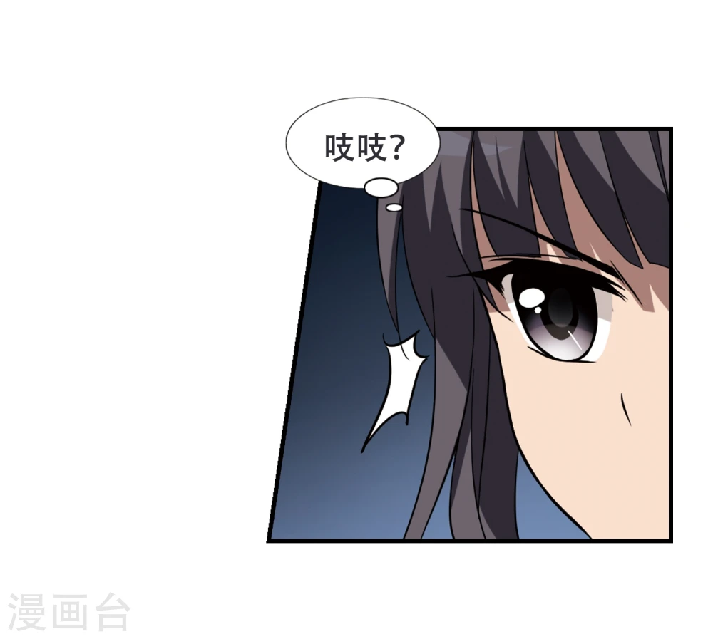 第312话 遮夜之王7(1)23