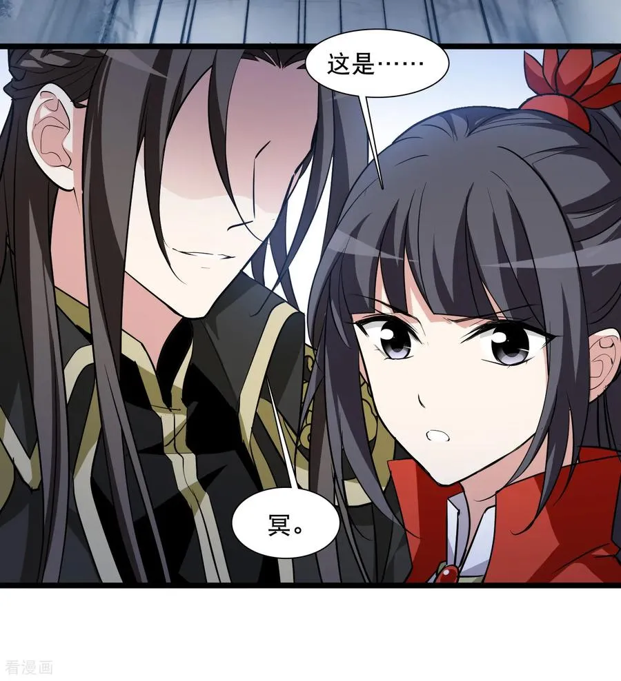 第588话 亲手斩断433