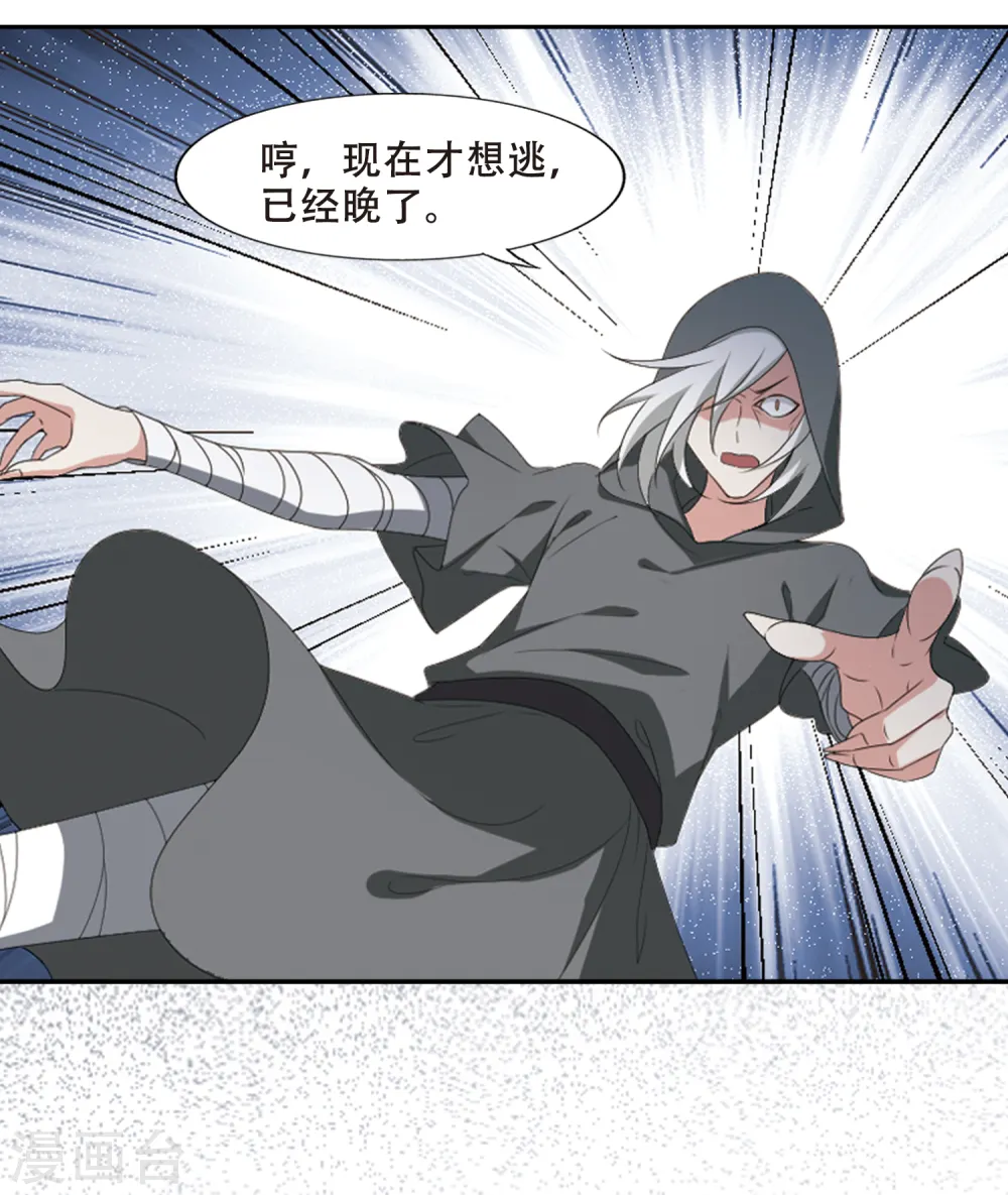 第407话 被困囚牢3(1)7