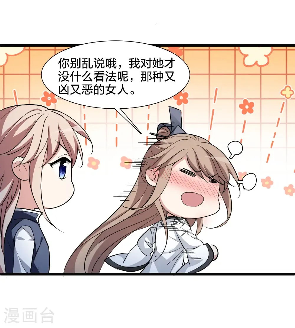 第581话 绝地营救336