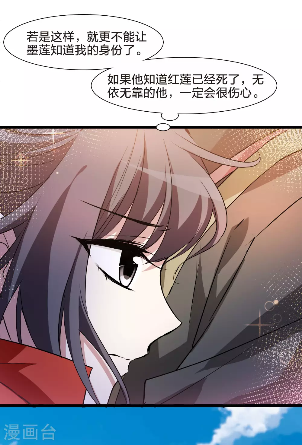 第551话 我好想你233