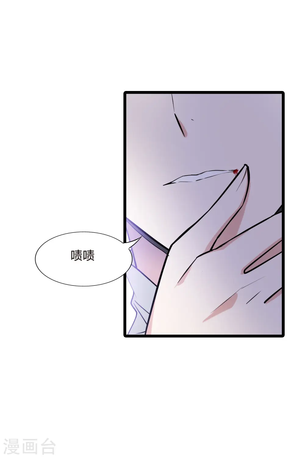 第487话 情系箫声2(2)18