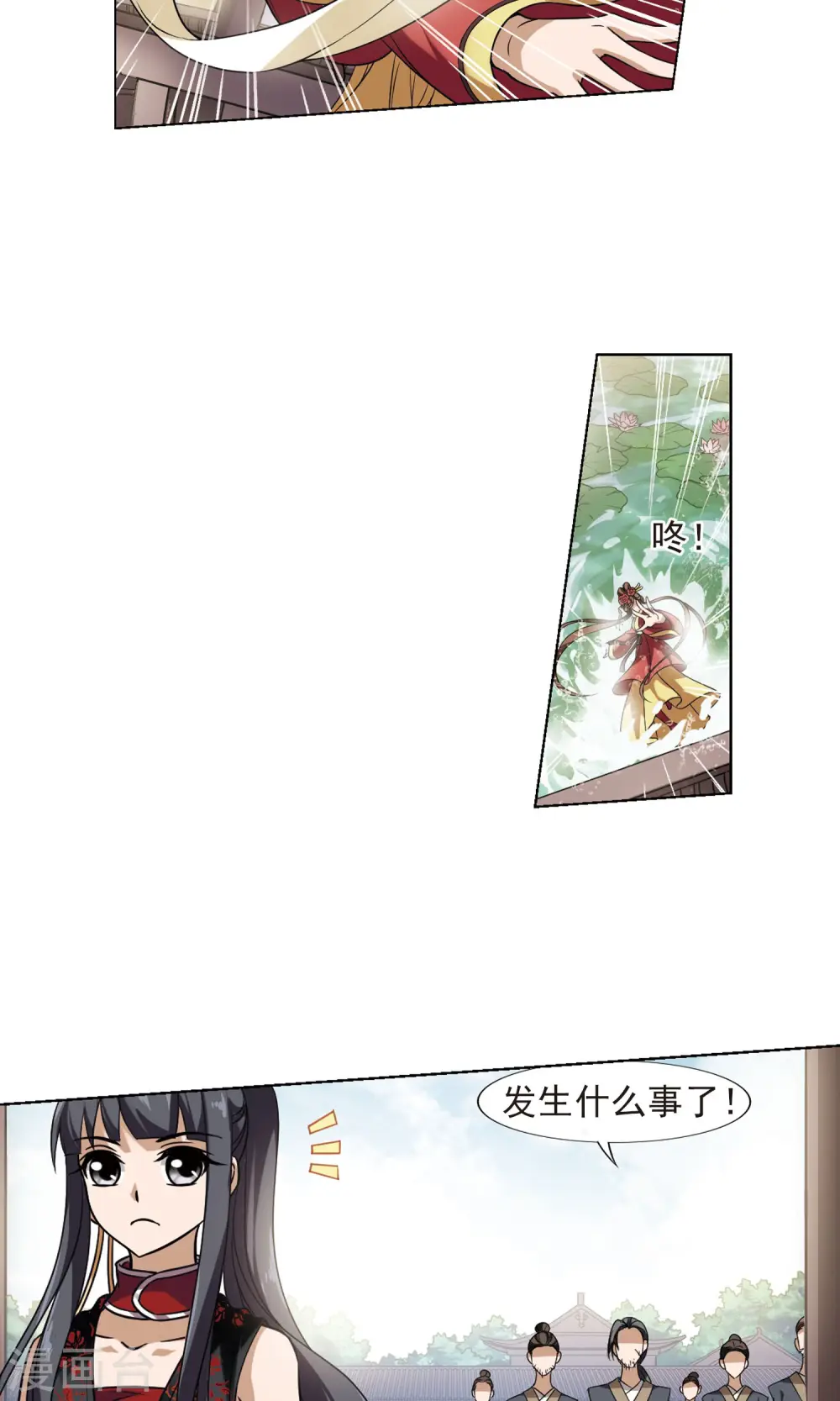 第136话 整顿家风1(1)10