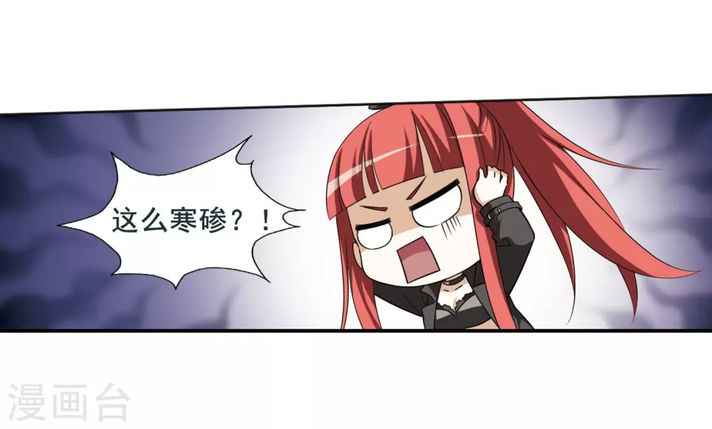 第4话 神秘的黑玉46