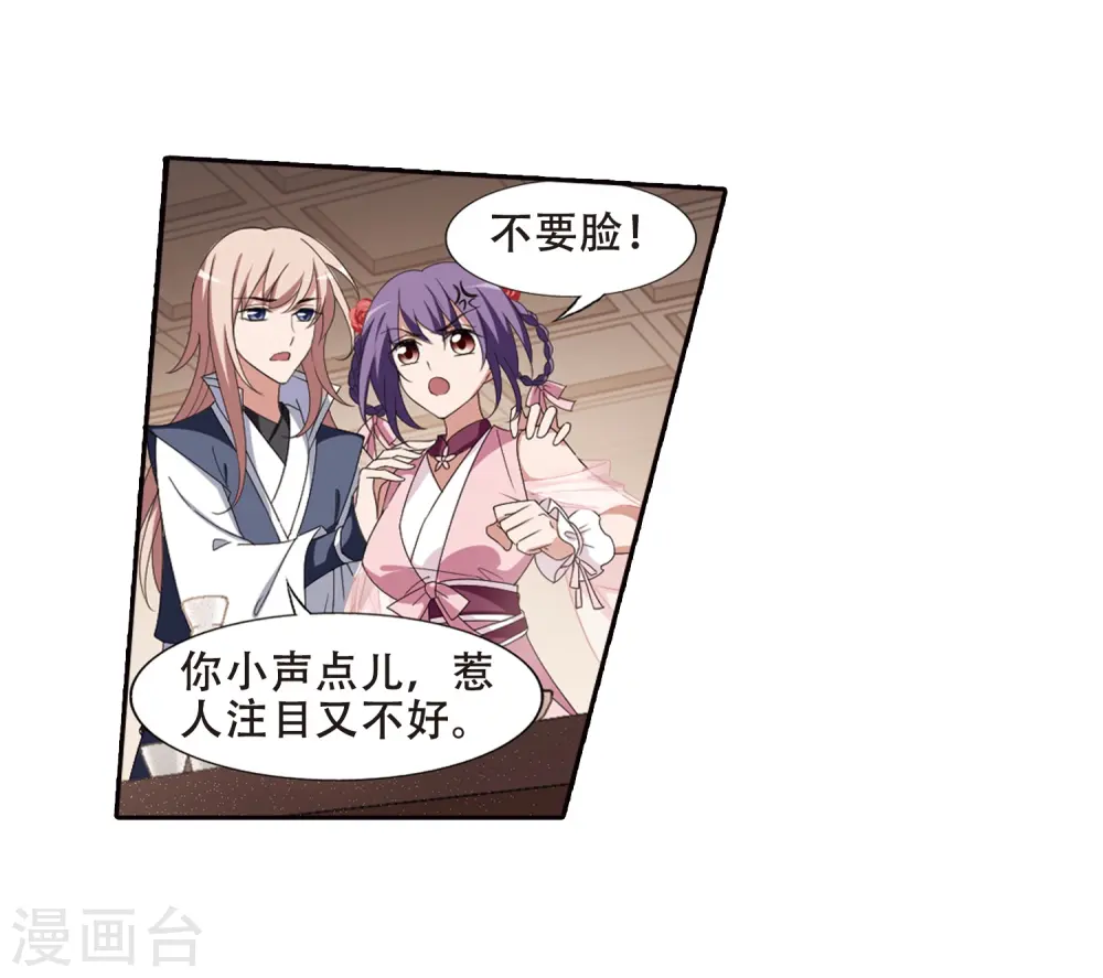 第389话 滴血验亲16