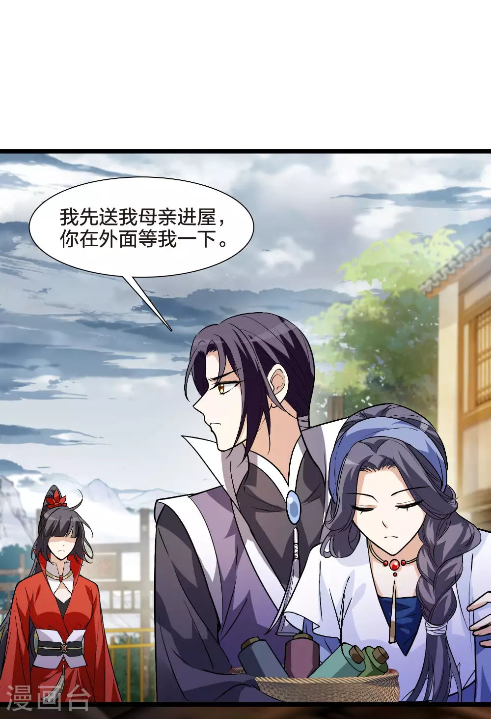 第553话 虎狼之盟238
