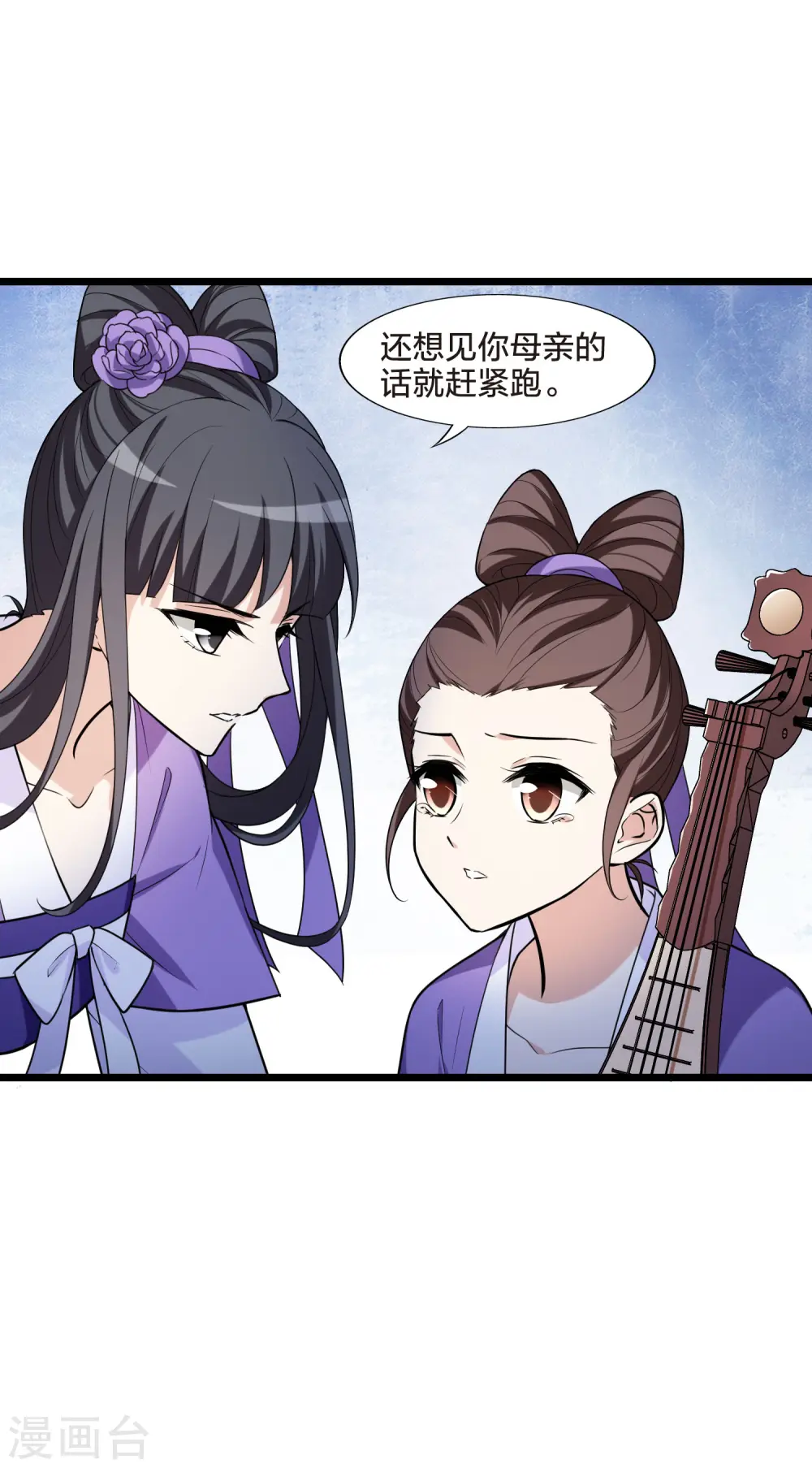 第472话 襄王有梦1(2)8