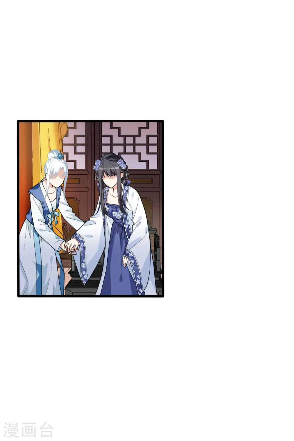 第463话 物是人非3(1)13