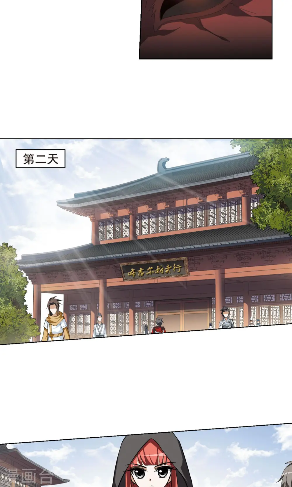 第28话 拍卖大会1(1)12