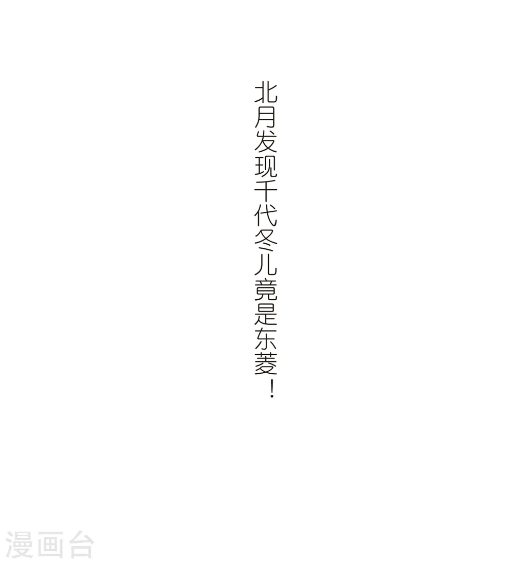 第347话 大赛对战233