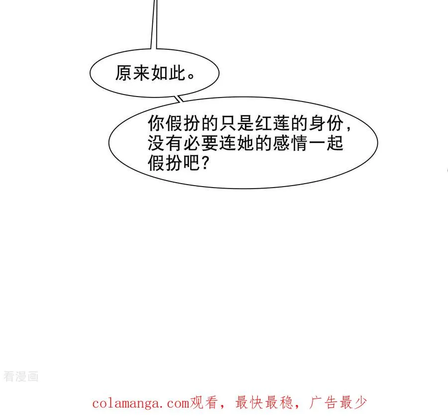 第587话 亲手斩断333