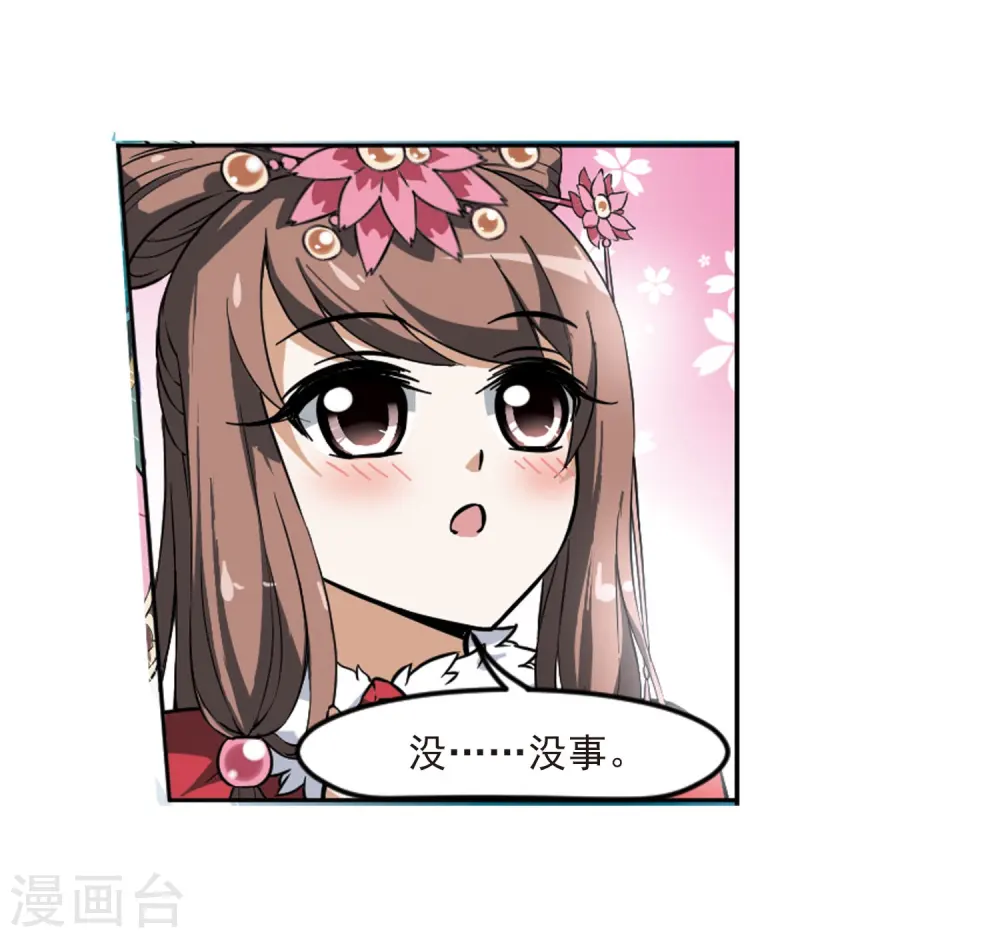 第46话 灵央学院1(2)28