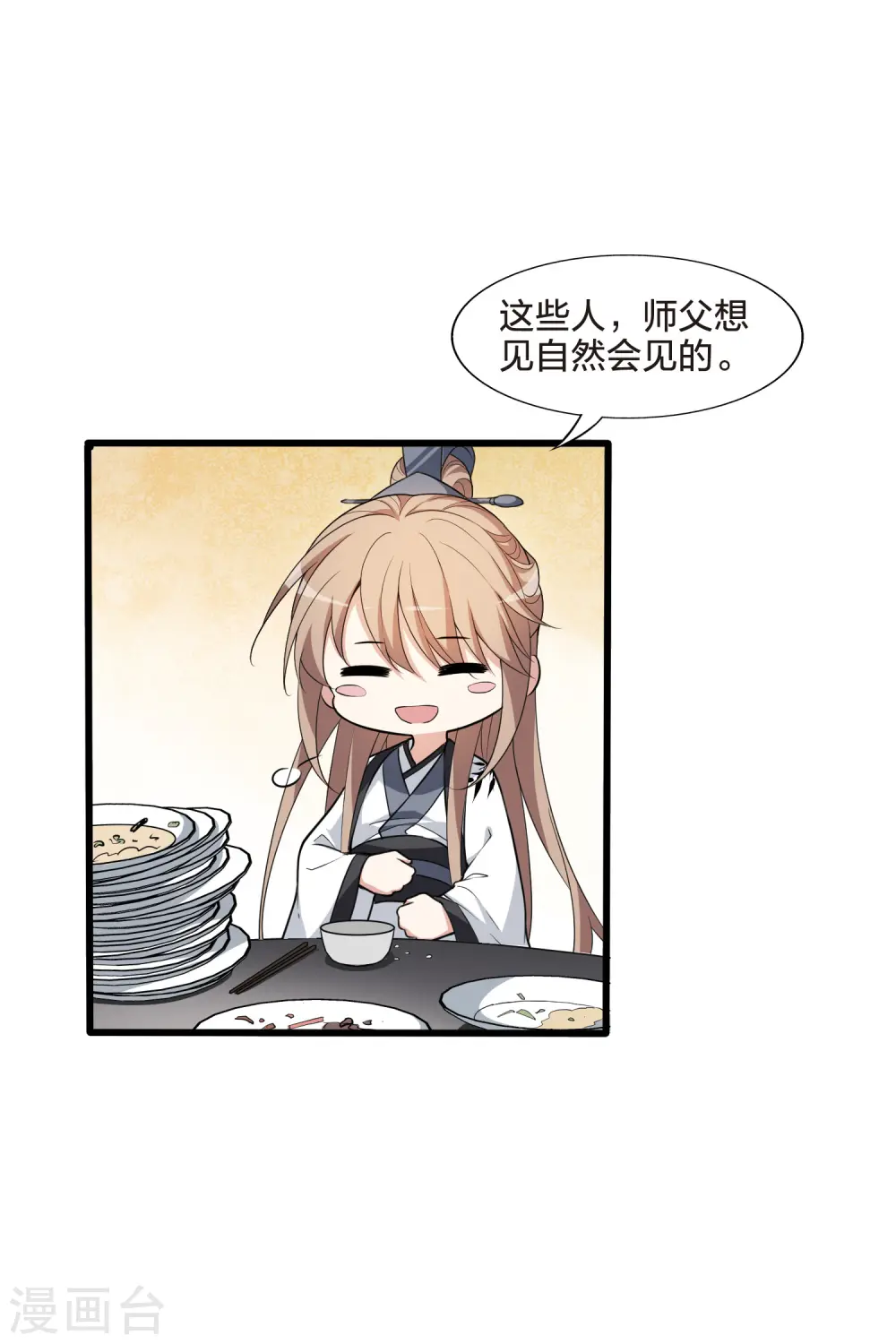 第459话 物是人非1(1)29