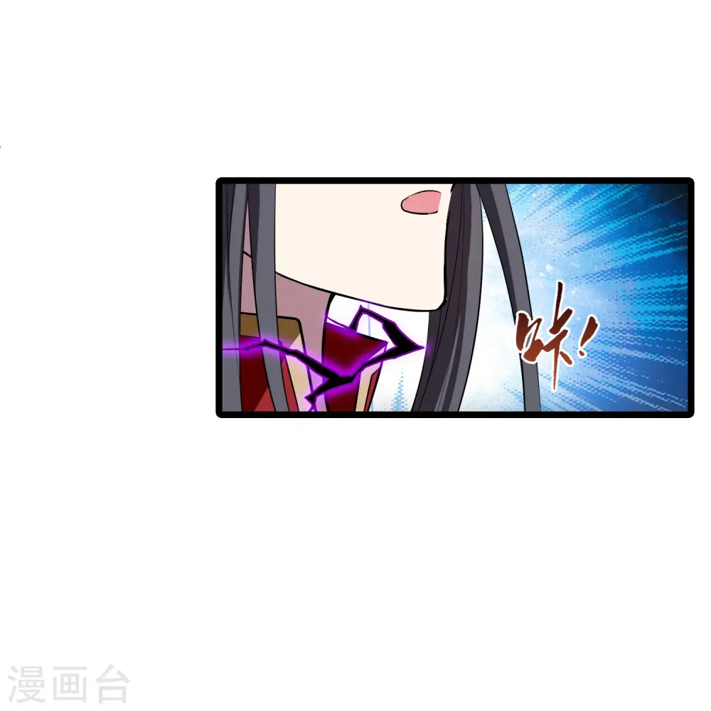 第520话 王族魔兽1(1)23