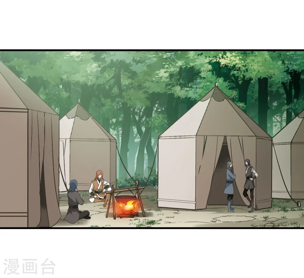 第328话 佣兵王令4(1)11