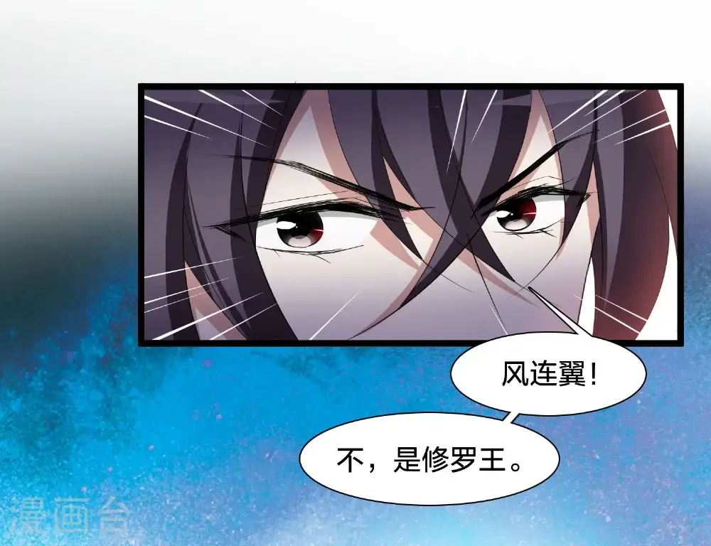 第574话 猎杀墨莲96