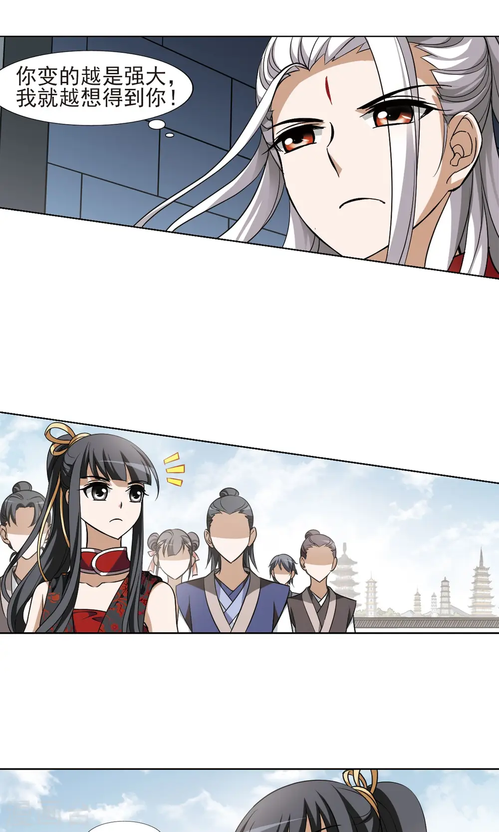 第128话 雏凤初鸣2(3)8