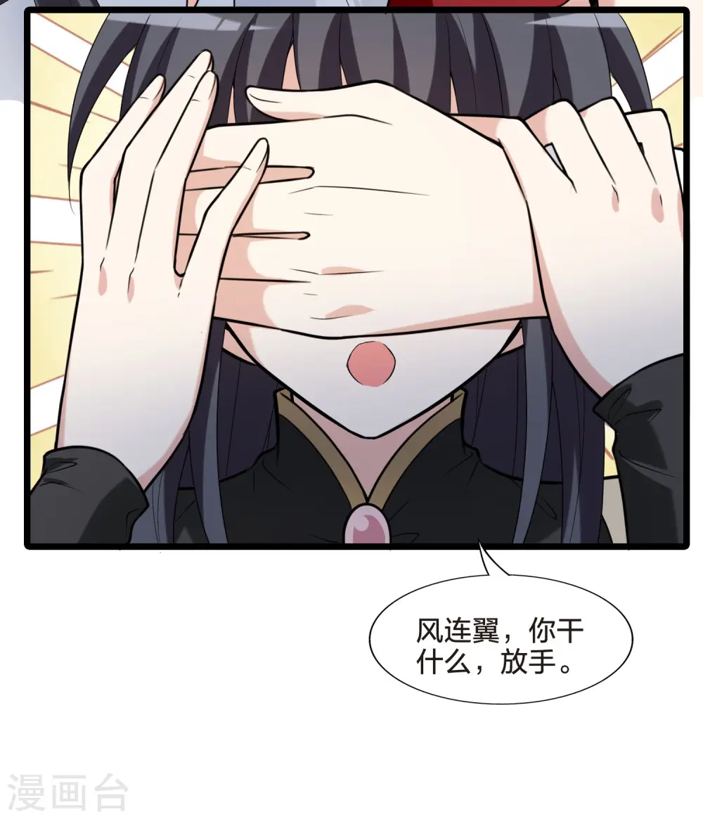 会员专属番外1 炎炎夏日22