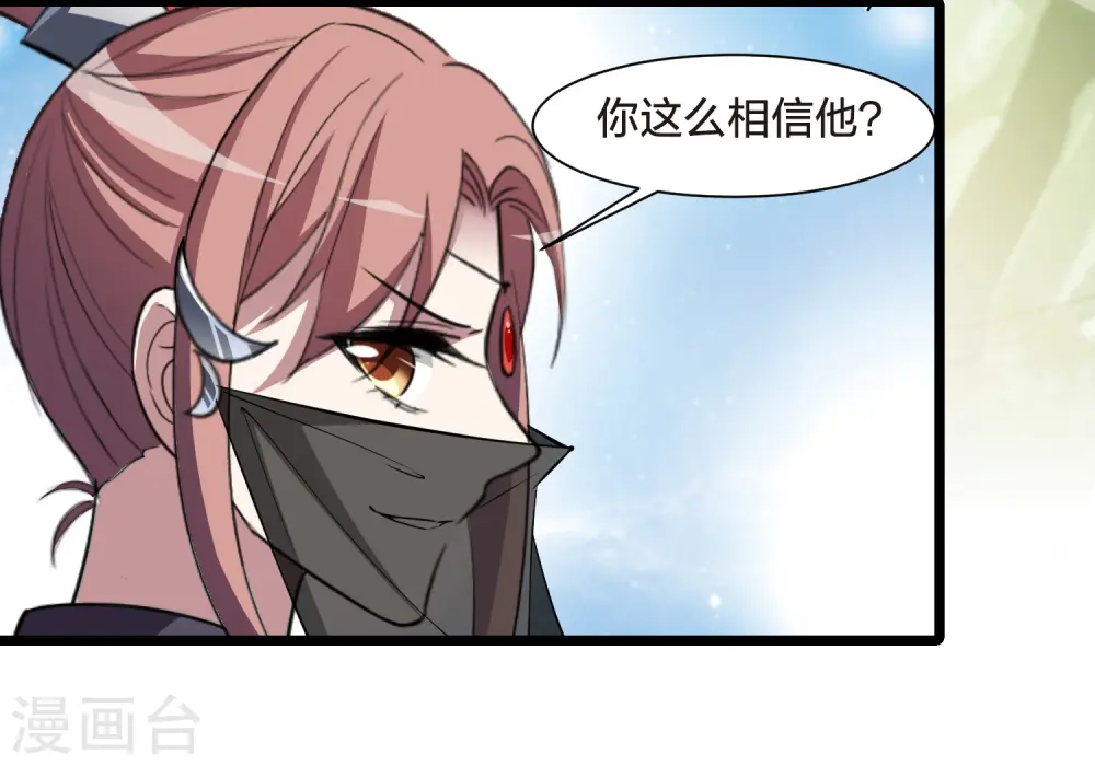第510话 千里逃亡2(1)8