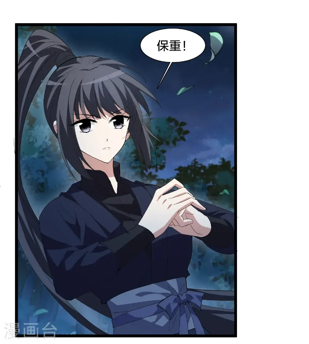 第579话 绝地营救13