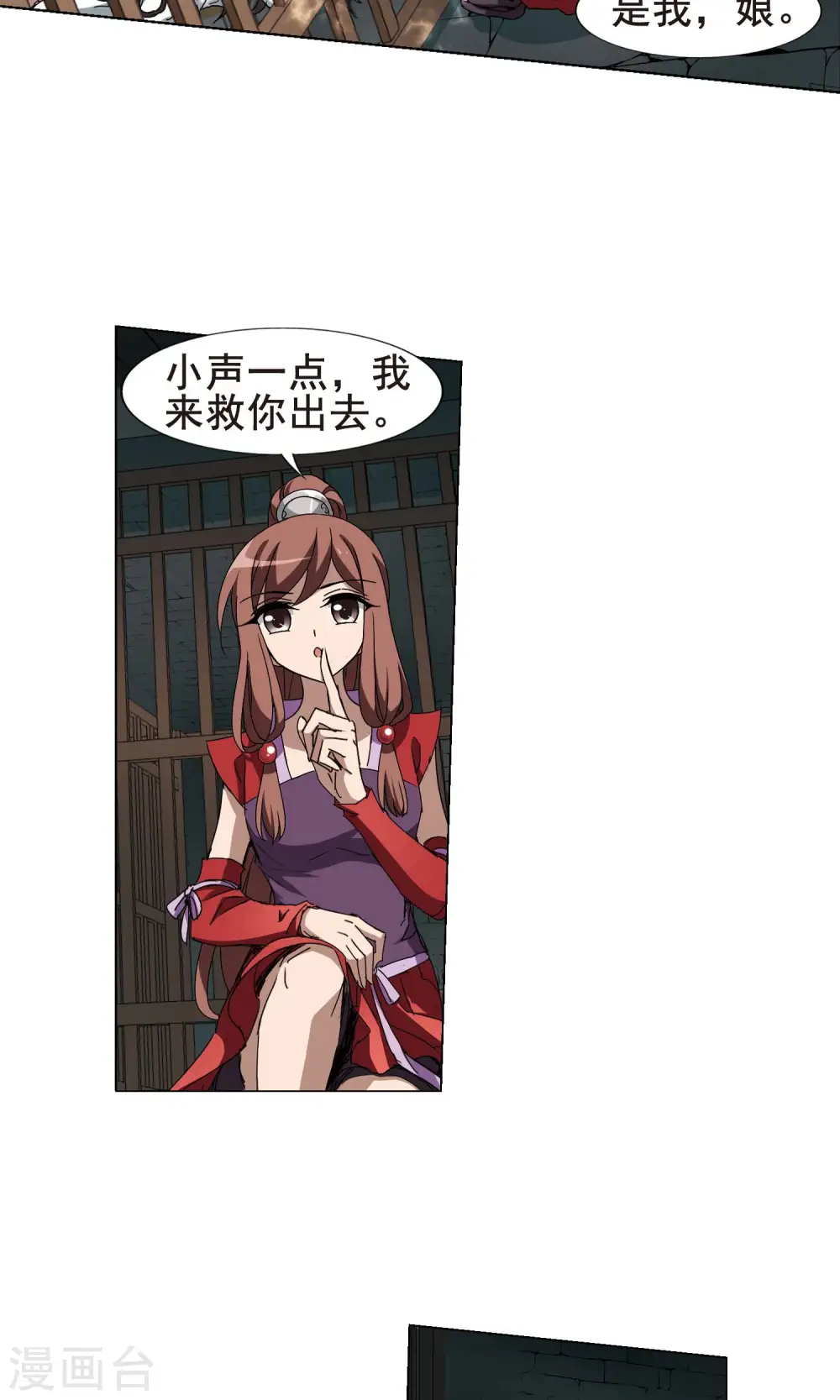 第213话 洗髓丹药1(1)13