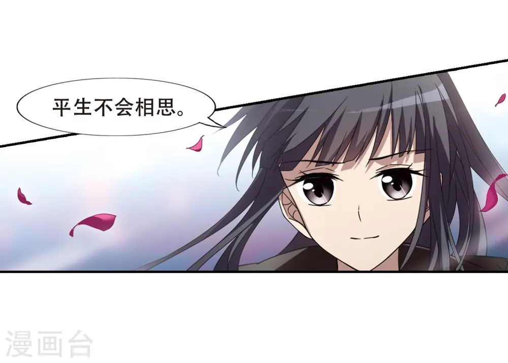 第358话 前来赴约2(2)6