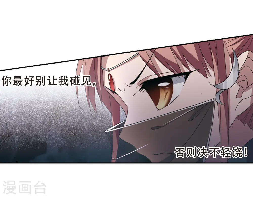 第340话 冒牌齐王2(2)8
