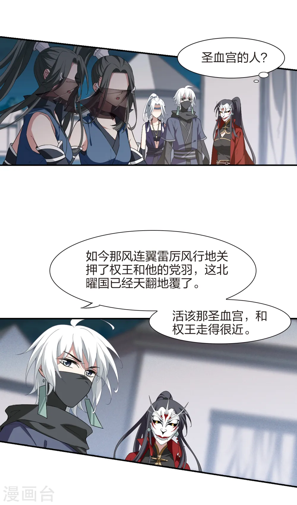 第427话 绝杀天下2(3)4