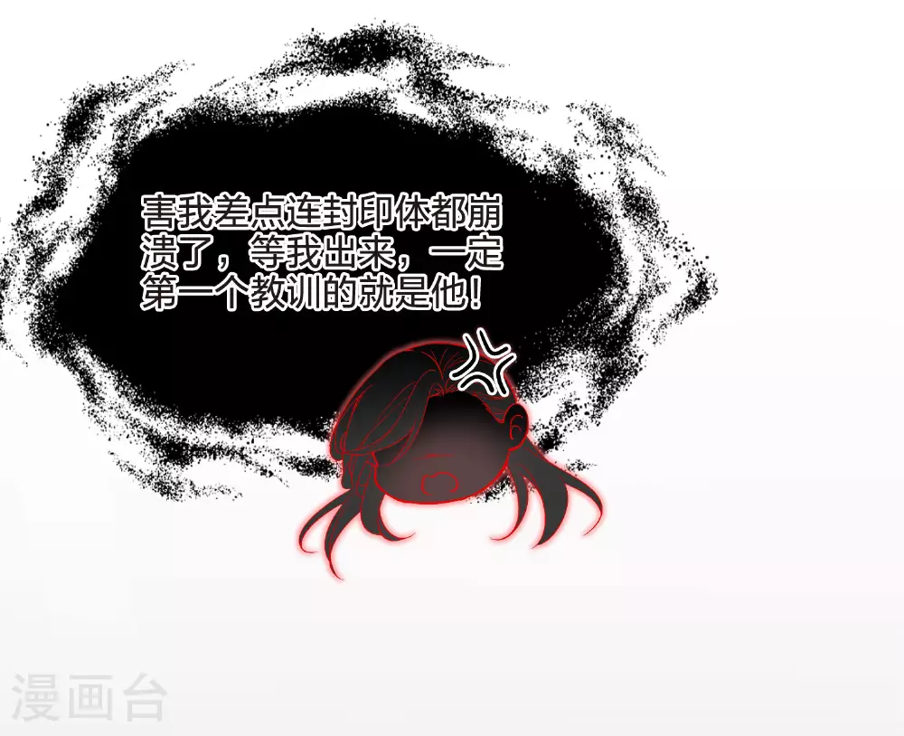 第563话 黄金面具335