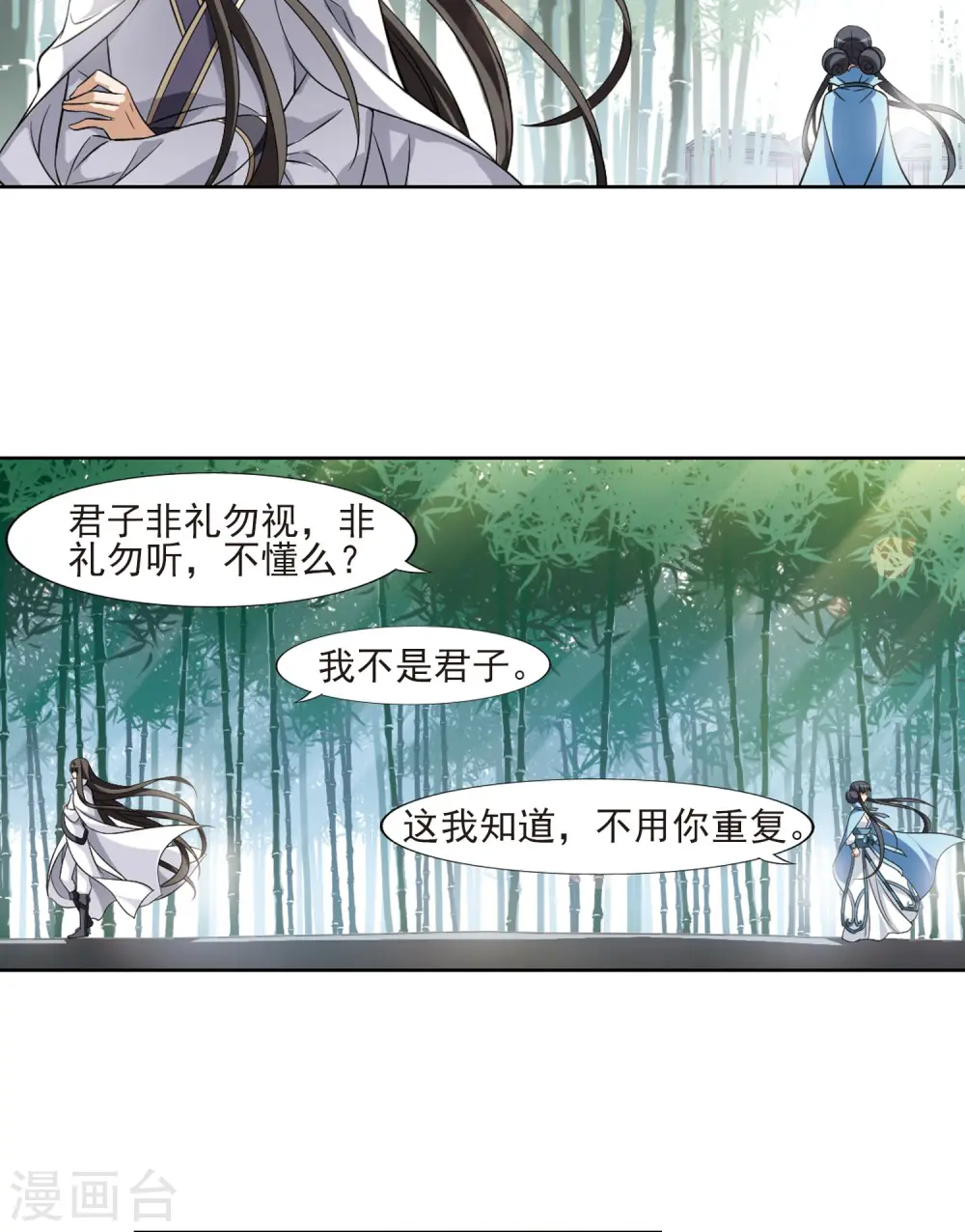 第116话 马场惊情2(1)13