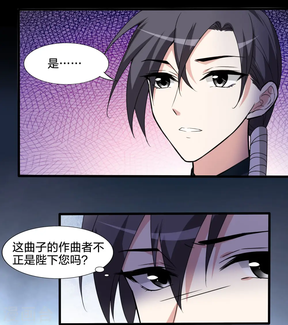 第462话 物是人非2(2)7