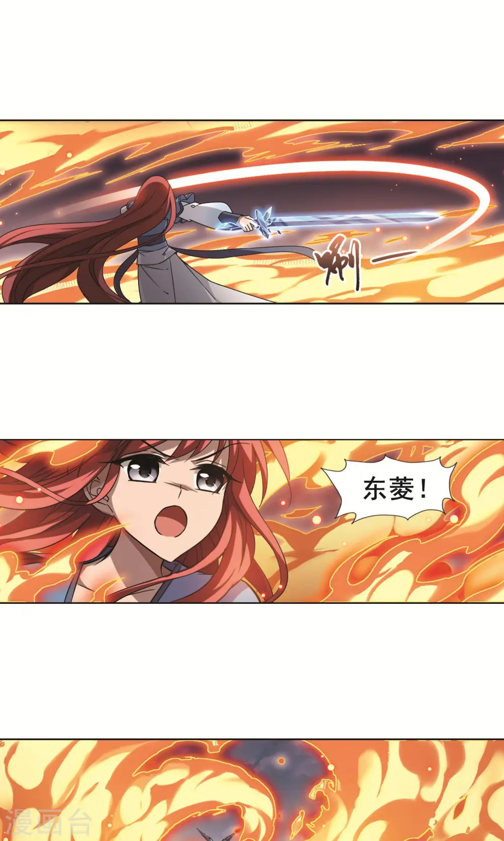第277话 初战红莲6(1)3