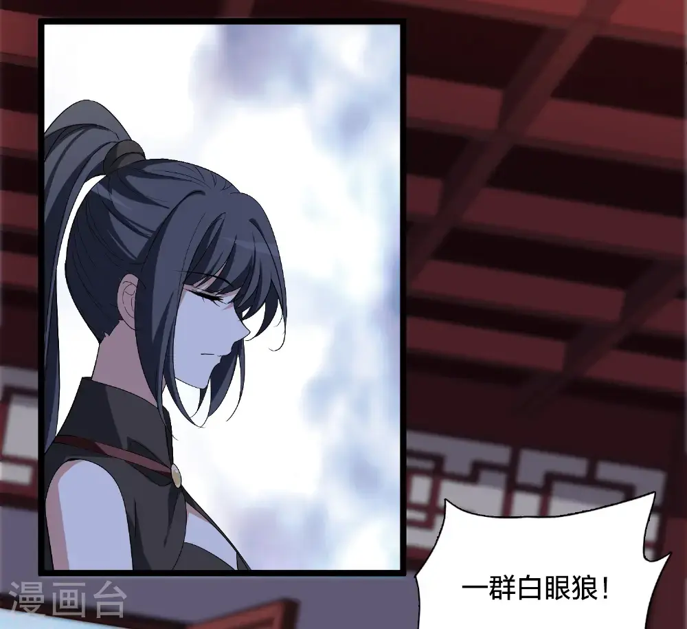 第576话 北月郡主230
