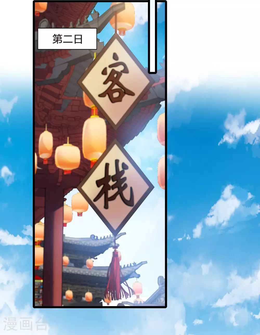 第564话 黄金面具428
