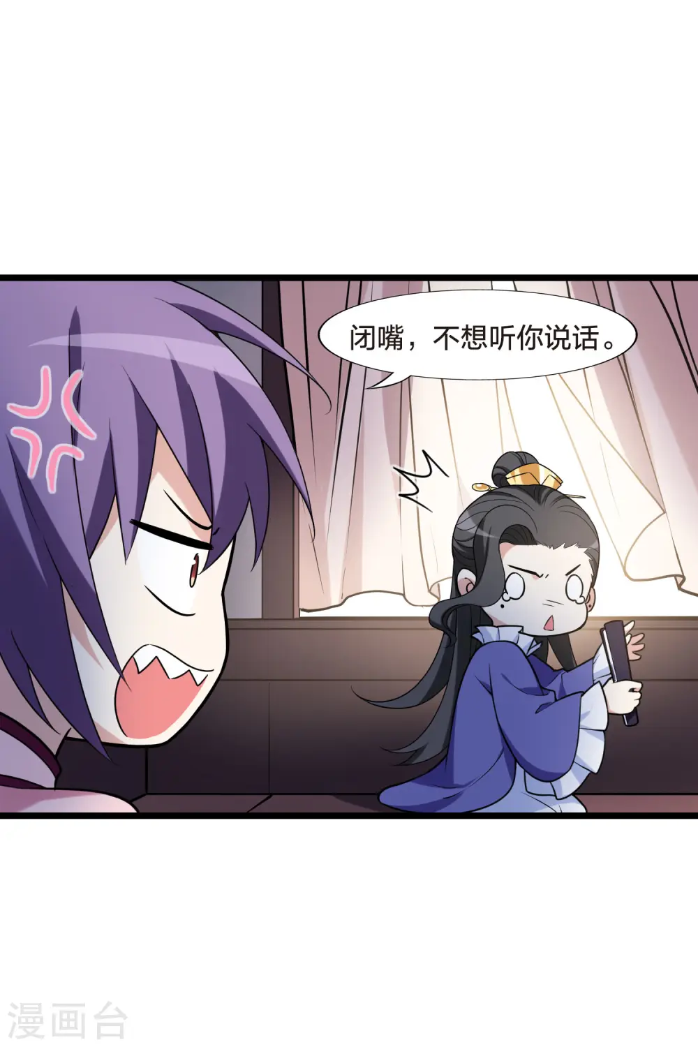 第467话 出使北曜1(1)34