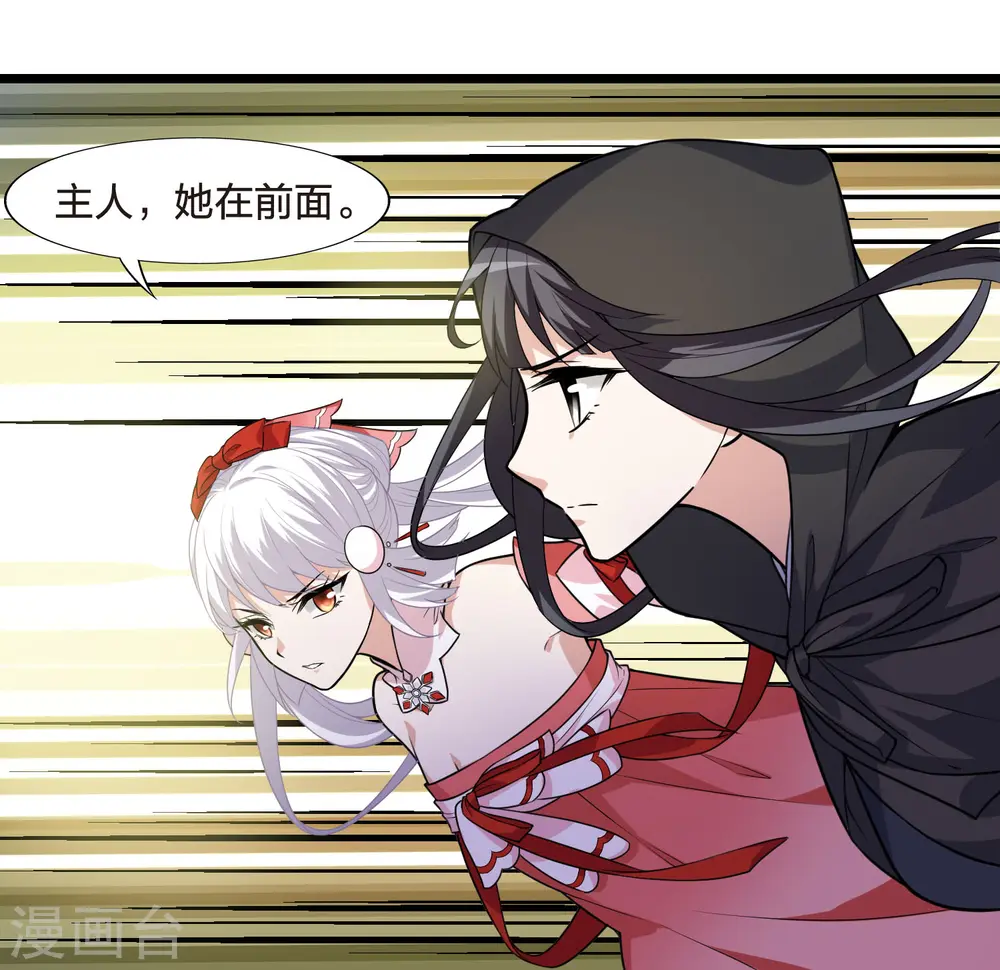 第468话 出使北曜1(2)9