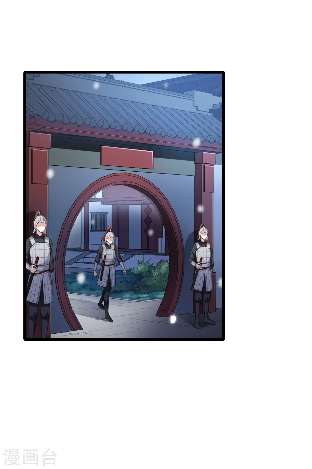 第469话 出使北曜2(1)23