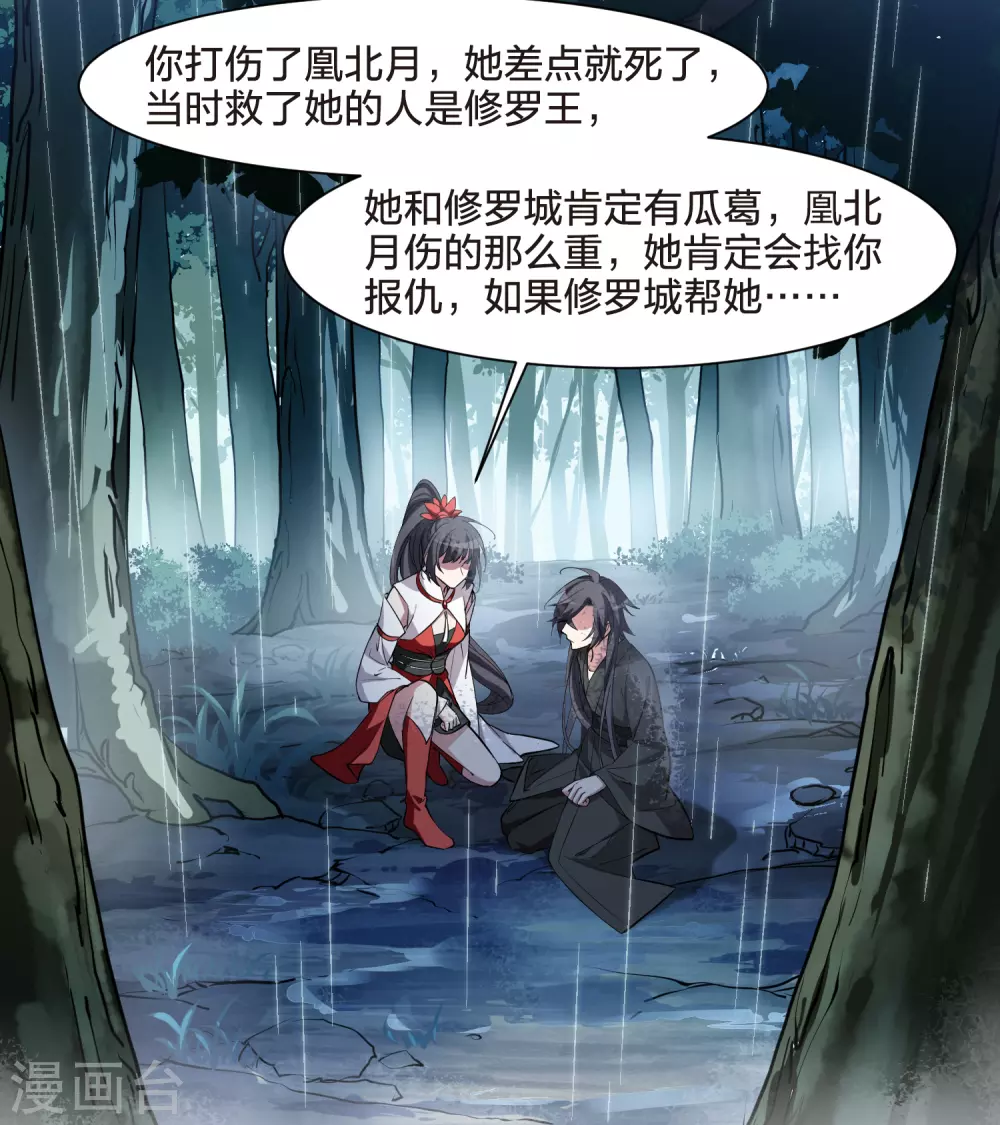 第528话 佣兵之王1（1）10