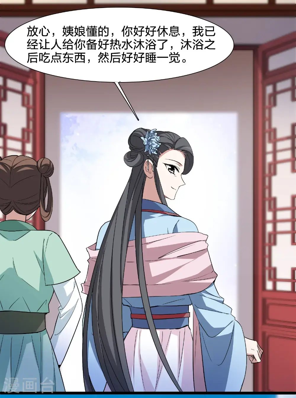 第576话 北月郡主235