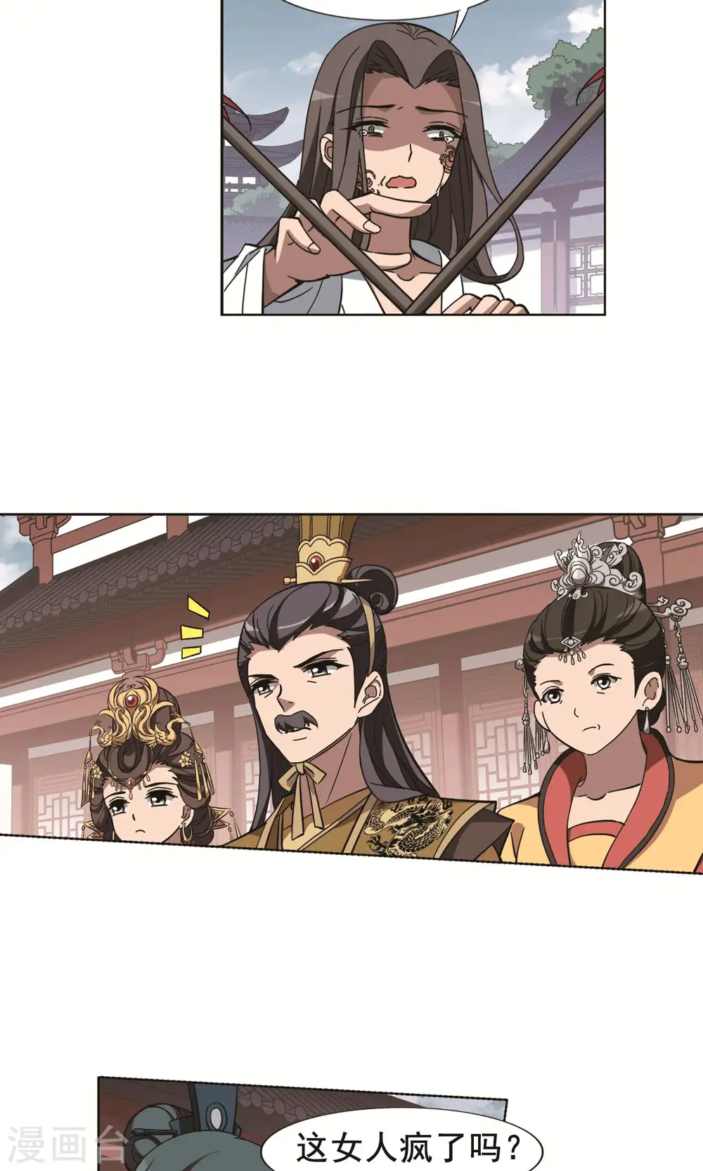 第237话 天下为敌114