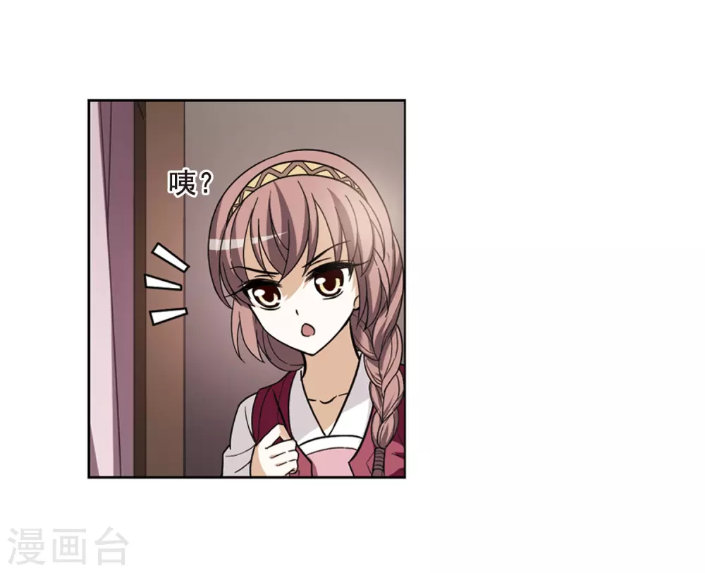 第20话 奇耻大辱2(3)10