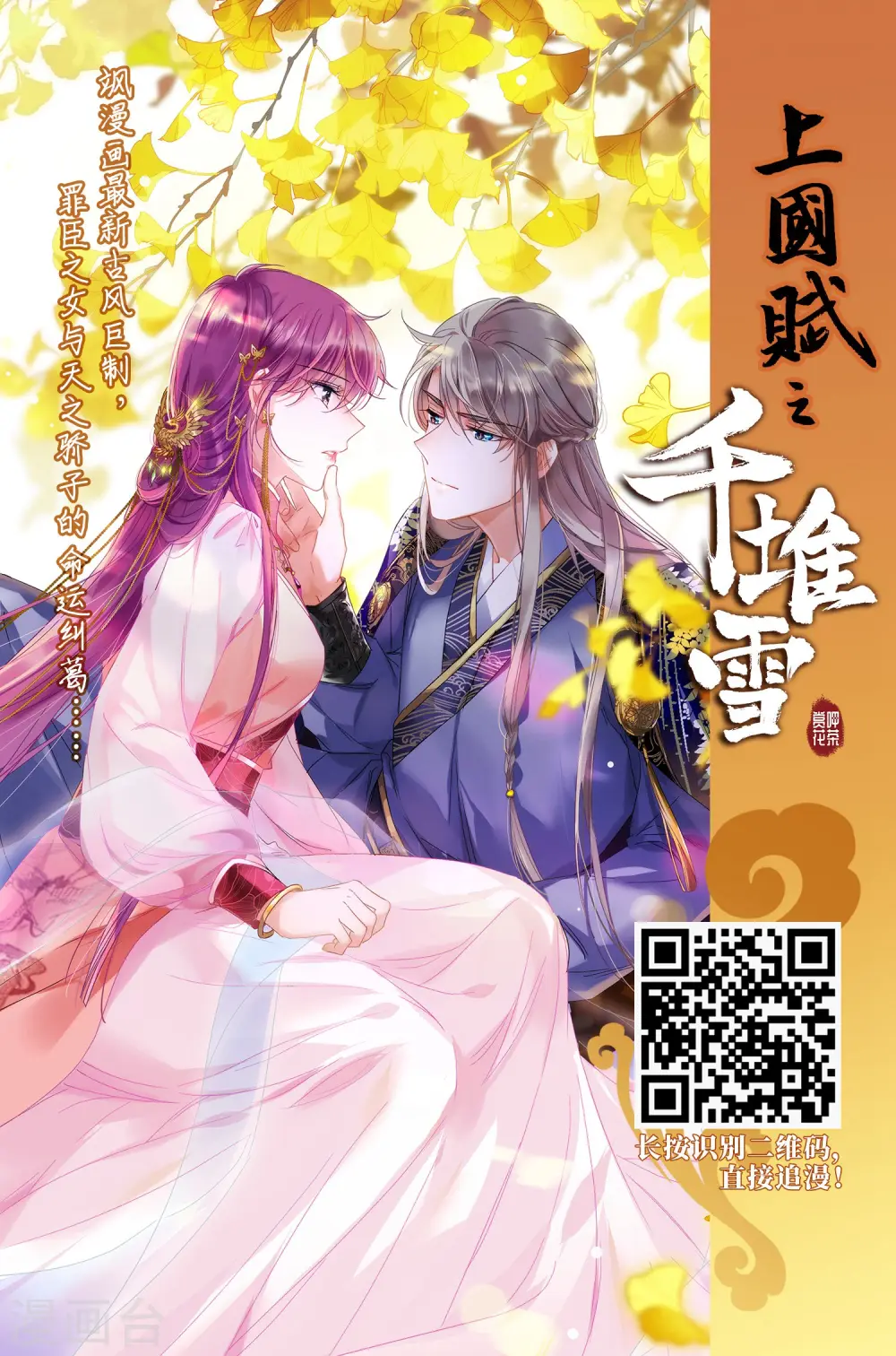 第361话 前来赴约4(2)25
