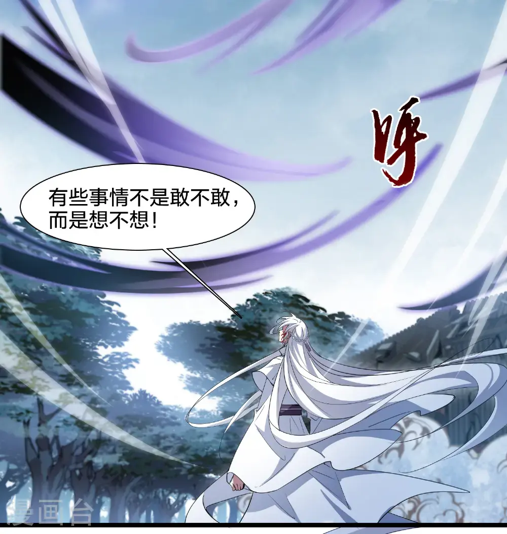 第575话 北月郡主13