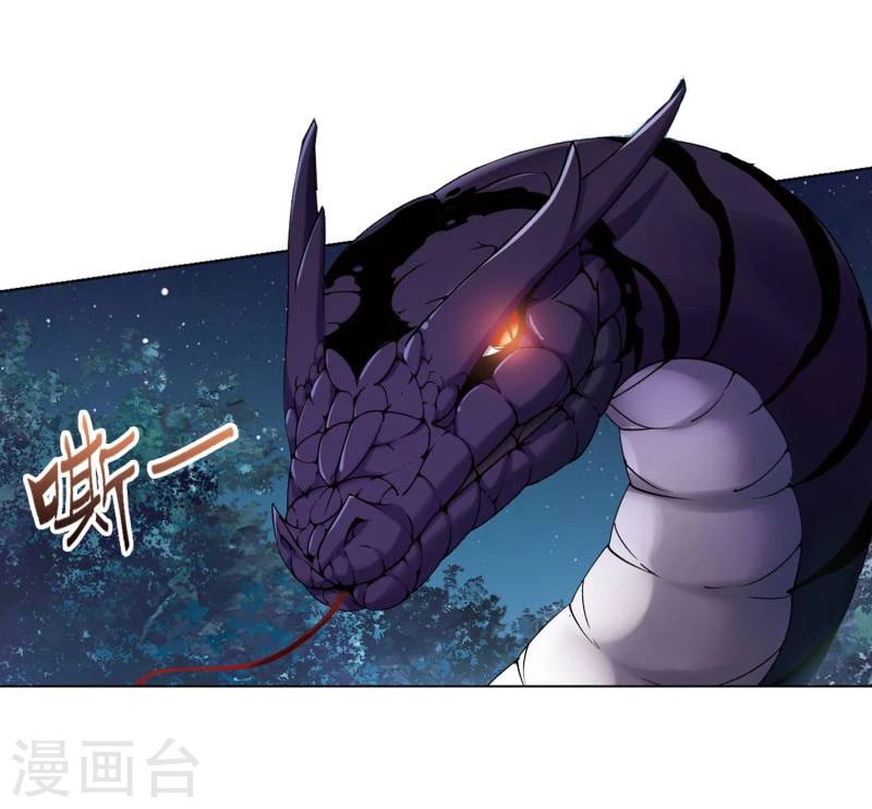 第301话 遮夜之王1(2)13