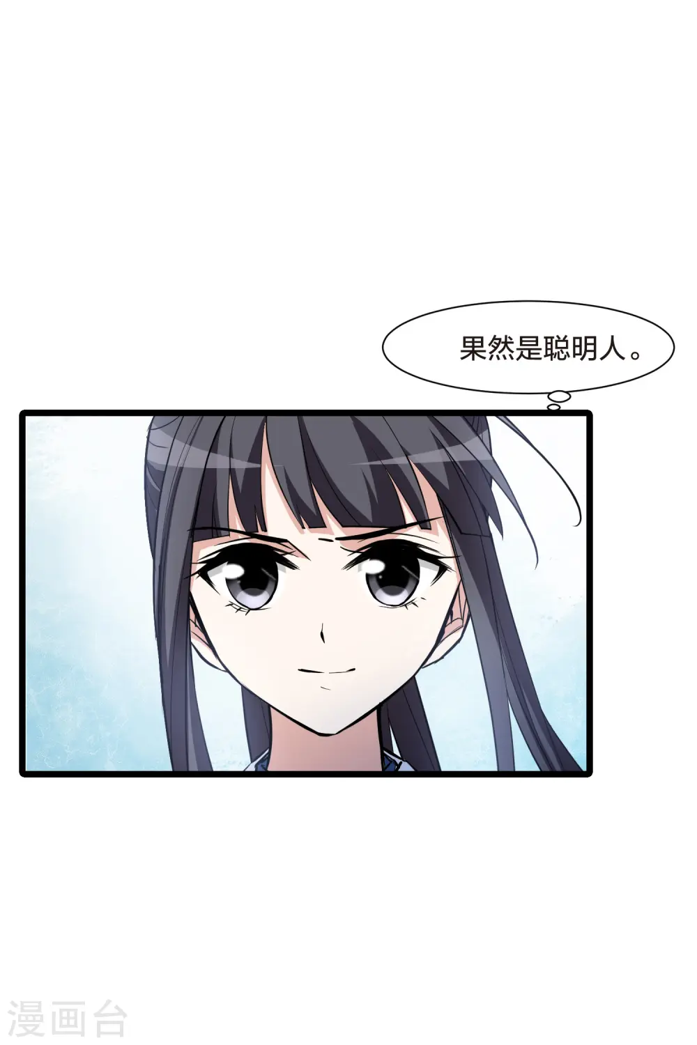 第513话 千里逃亡3(2)17